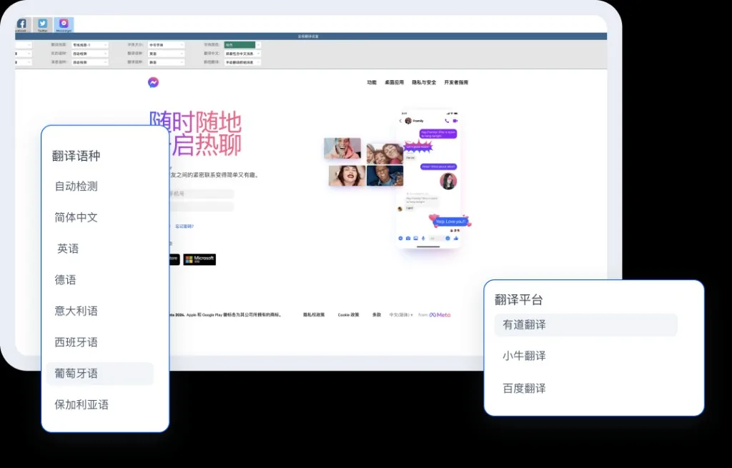 HelloWorld跨境工作流翻译台